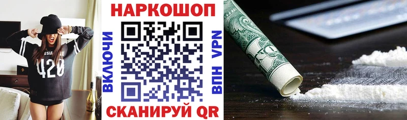 Продажа наркотиков Верещагино А ПВП  АМФ  Меф мяу мяу 