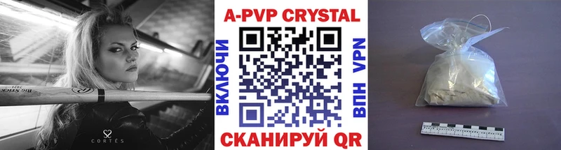 А ПВП Соль  Верещагино 