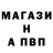 МЕТАДОН кристалл egor cpm