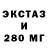 ЭКСТАЗИ mix ktbk