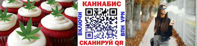 Canna-Cookies марихуана  как найти   Верещагино 