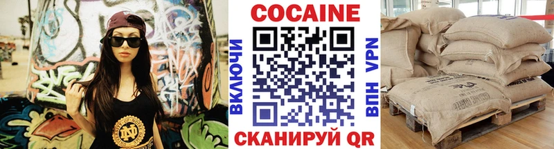 КОКАИН VHQ Верещагино