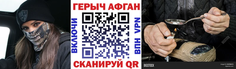 ГЕРОИН белый  KRAKEN как войти  Верещагино 