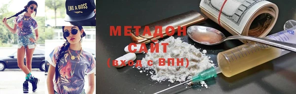 jwh Армянск