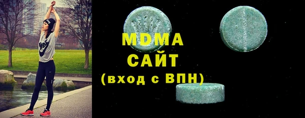jwh Армянск