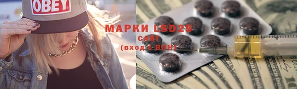 мескалин Аркадак