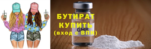 jwh Армянск