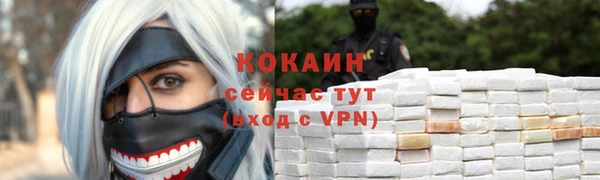 мескалин Аркадак