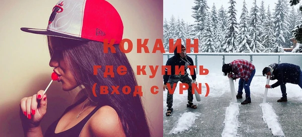 jwh Армянск