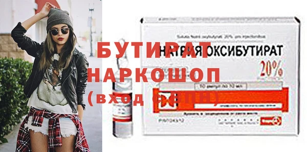 шишки Арсеньев