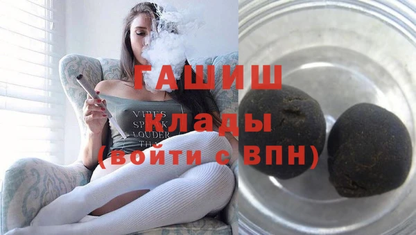 jwh Армянск