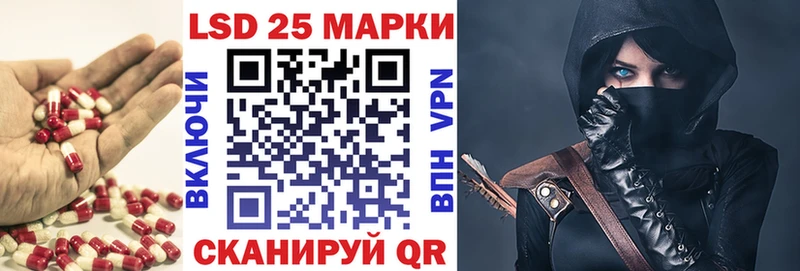 ЛСД экстази кислота  Верещагино 