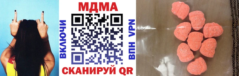 МДМА молли  Верещагино 