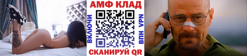 Метамфетамин винт  как найти закладки  Верещагино 