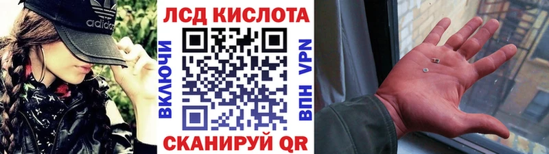 Наркотические марки 1,8мг  Верещагино 
