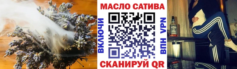 Дистиллят ТГК жижа наркота Верещагино
